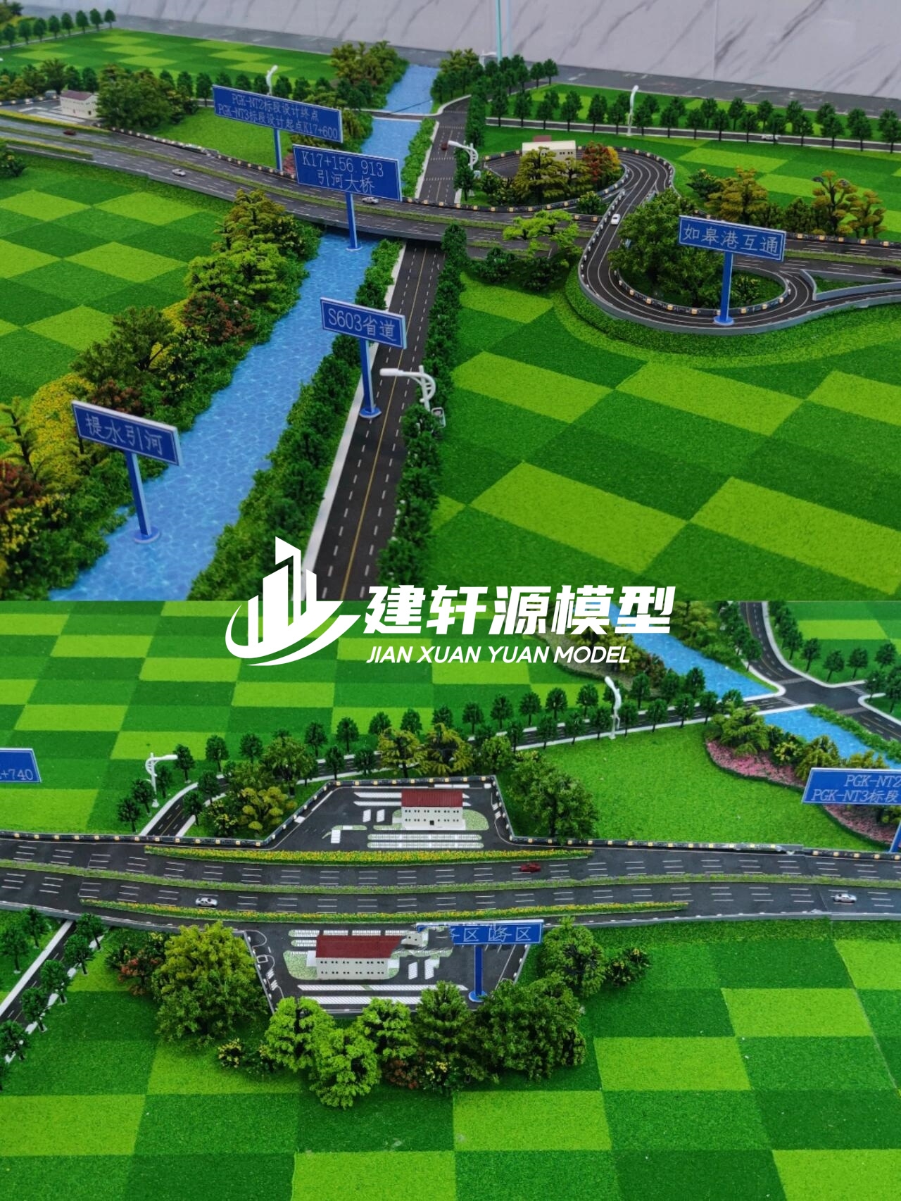 进贤高速公路模型来图定制